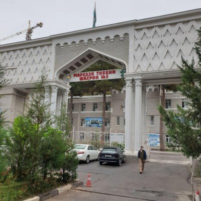 Городской медицинский центр №3