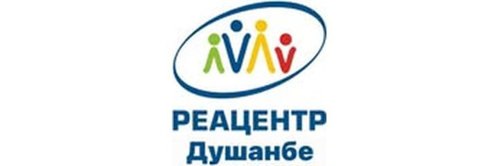 Клиника «Реацентр Душанбе»