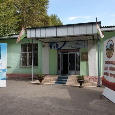 Городской центр репродуктивного здоровья