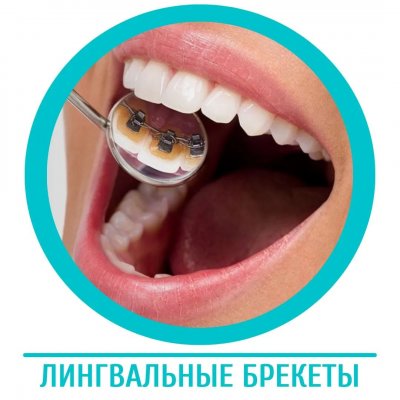Dental Clinic (Ortodont Tj)