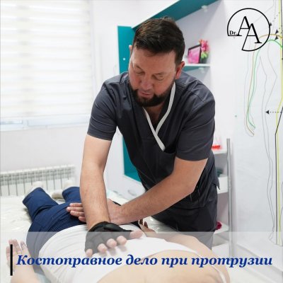 Оздоровительный центр «Абу Амин»