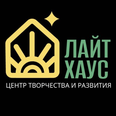 Лайт Хаус