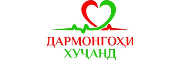 Медицинский центр «Дармонгохи Худжанд»