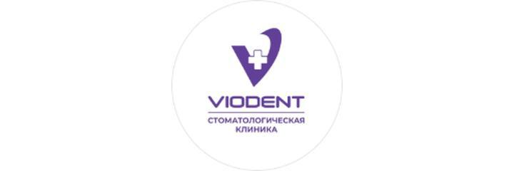 Стоматология «Viodent»