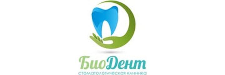 Стоматология «БиоДент»