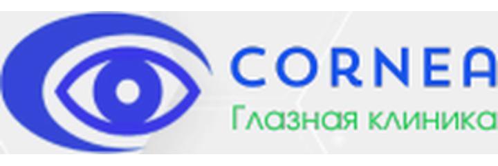 Глазная клиника «Cornea»