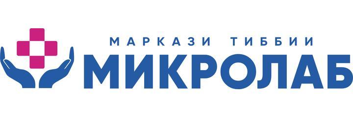 Медицинский центр «Микролаб»