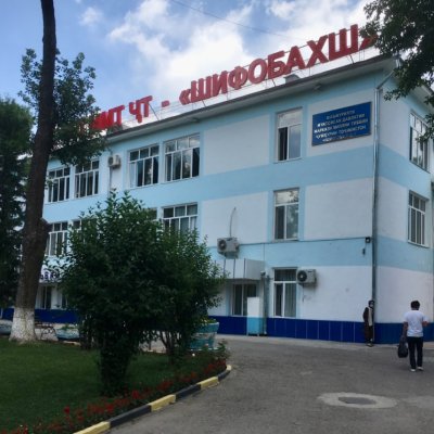 ГУ «Национальный медицинский центр «Шифобахш» (Караболо)»