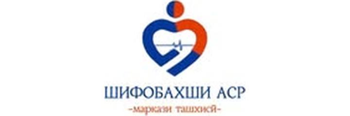 Клиника «Шифобахши аср»