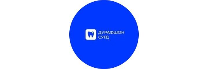 Стоматология «Дурафшон сугд»