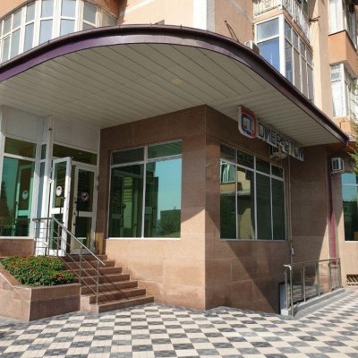 Стоматология «ДИЁР-СТОМ»