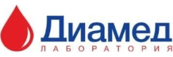 Лаборатория «Диамед» на Санои