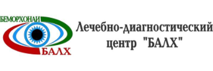 Клиника «Балх»