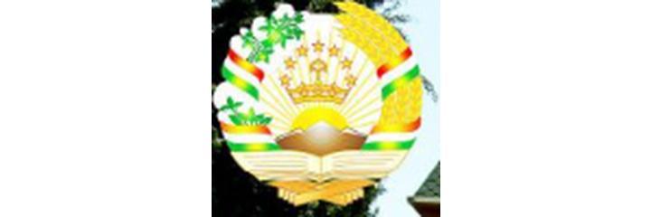 Пажӯҳишгоҳи стоматология ва ҷарроҳии ҷоғу рӯй (НИИ стоматологии и челюстно-лицевой хирургии)