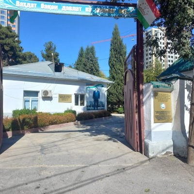 ГУ «Городская клиническая детская туберкулезная больница»