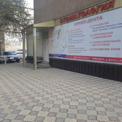 Стоматология «Ориён-дента»