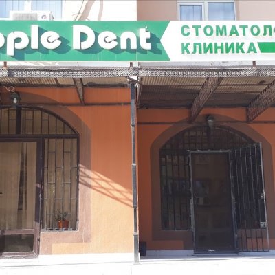 Apple Dent