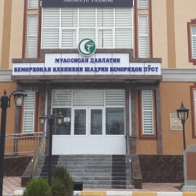 ГУ «Городская клиническая больница кожных болезней»