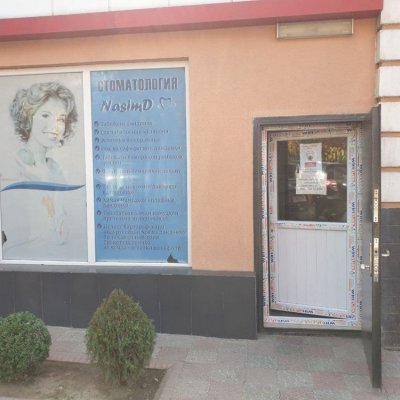 Стоматология «Насим Д»