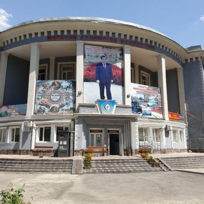 Городской центр здоровья (поликлиника) №13