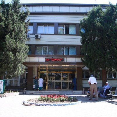 Клиника Шифо