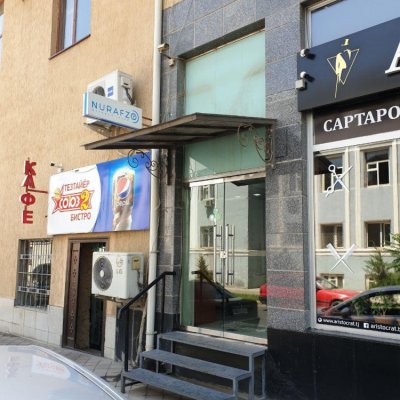 Клиника Нурафзо