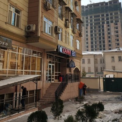 Лечебный центр «Салва»