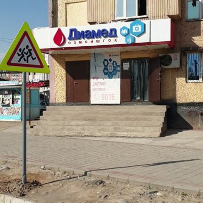 Диамед лаборатория