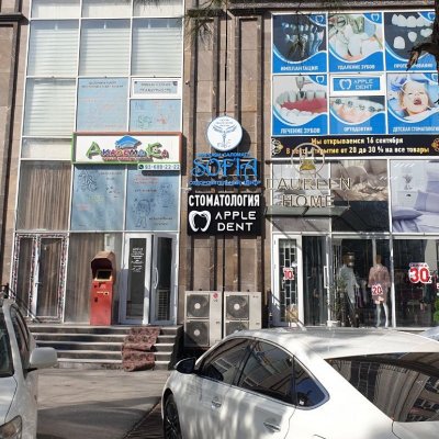 Sofiа — Оздоровительный центр