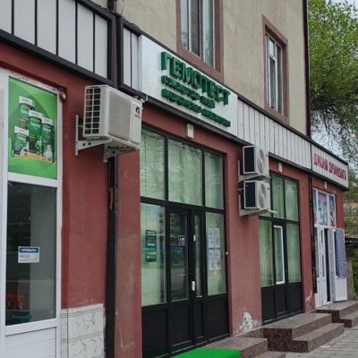 Лаборатория «Гемотест»