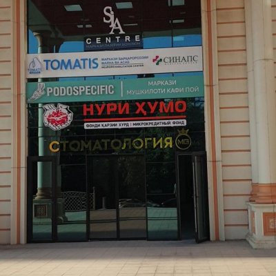 Стоматология MG