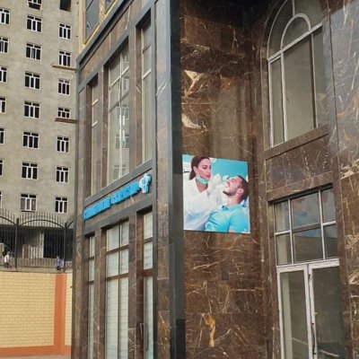 Стоматология СК Кристалл
