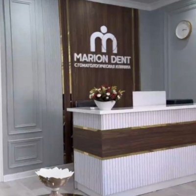 Marion Dental Clinic
