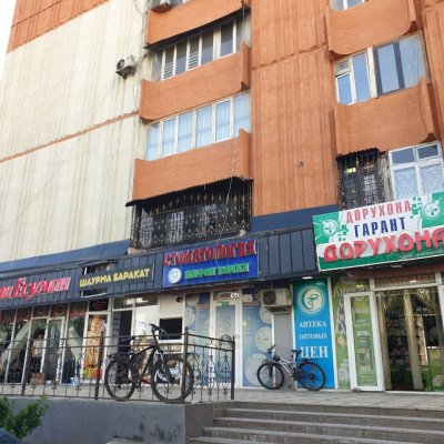 Стоматология «Шифои комил»