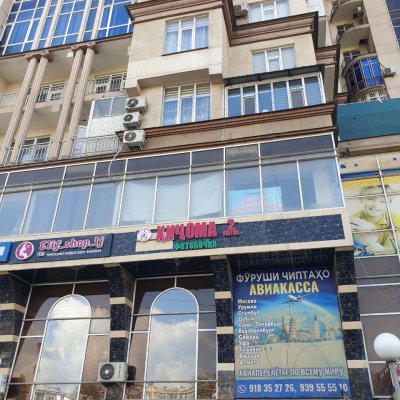 Модар — Лечебный центр