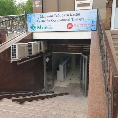 Маркази табобати касбӣ