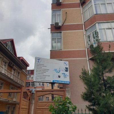 Клиника «Мехри Сино»