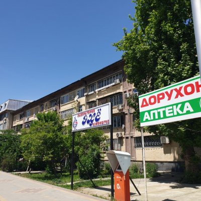 Лаборатория «Эхё»