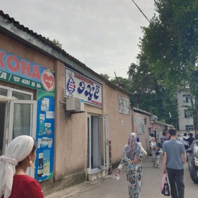 Лаборатория «Эхё»