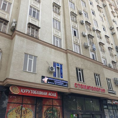 Центр Мухаммад Халимов — Костоправы