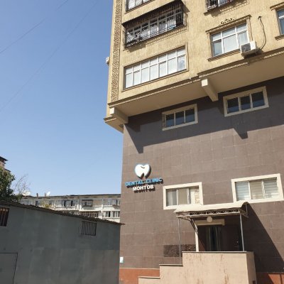 Mоhtob Dental Clinic