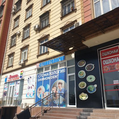 Дармон Дент