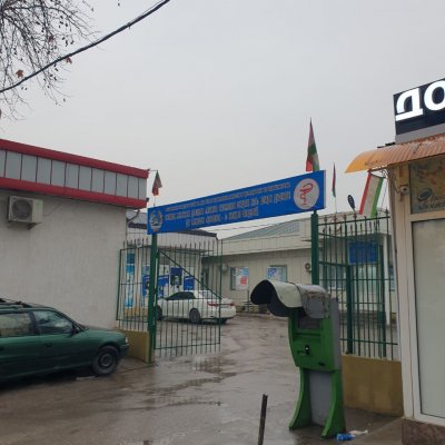 Филиал Городского центра здоровья (поликлиника) №11