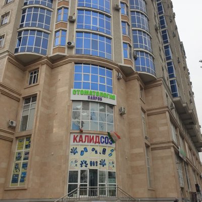 Стоматология «Сайроб»