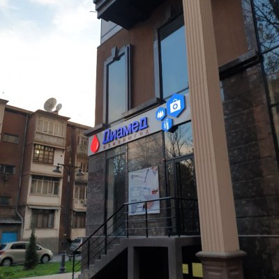 Диамед лаборатория