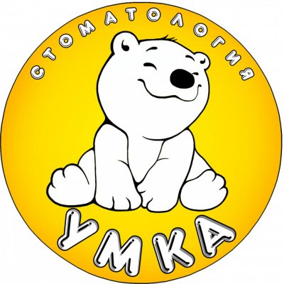 Детская стоматология «УМКА»