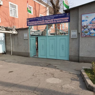 ГУ «Республиканский центр психического здоровья детей и подростков»