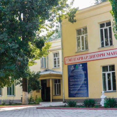 Таджикский научно-исследовательский институт акушерства, гинекологии и перинатологии