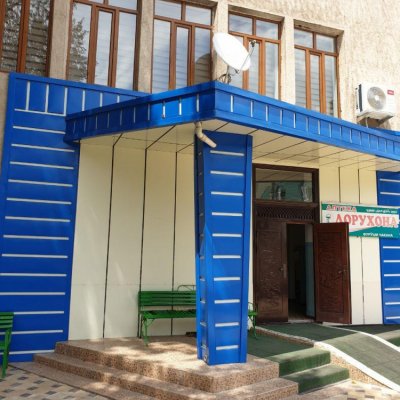 Национальный центр репродуктивного здоровья