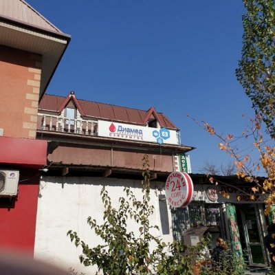 Диамед лаборатория